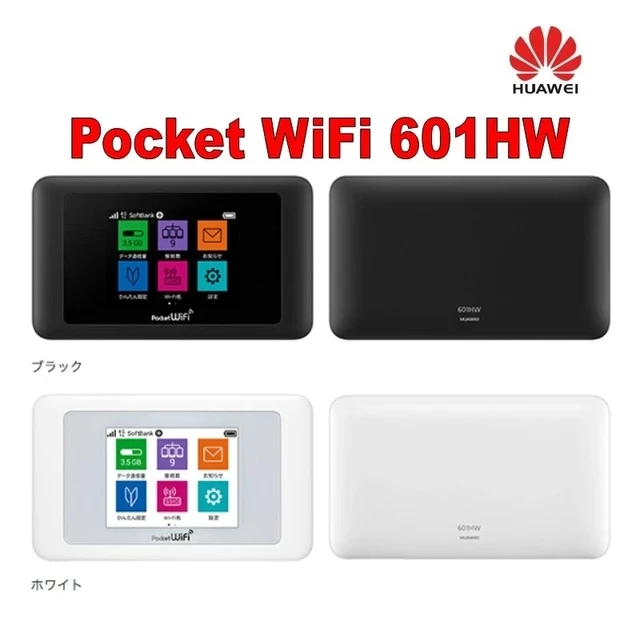 Location Routeur Wifi Pocket Huawei pour les Pros