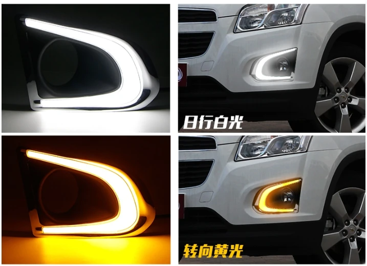 AKD 2 шт. светодиодный фонарь дневного света для Chevrolet Trax желтый указатель поворота функция 12 В автомобиля DRL противотуманная фара украшение