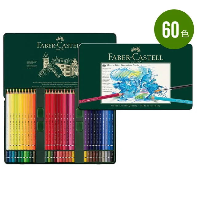 Faber Castell Verde Ferro Caixa Albrecht Durer Artists Lapis Aquarela 12 24 36 60 120 Cores Profissional Desenho Arte Suppliy Lapis De Cor Aliexpress Faber Castell Verde Ferro Caixa Albrecht Durer Artists Lapis Aquarela 12 24 36 60 120 Cores Profissional Desenho Arte Suppliy Lapis De Cor Aliexpress