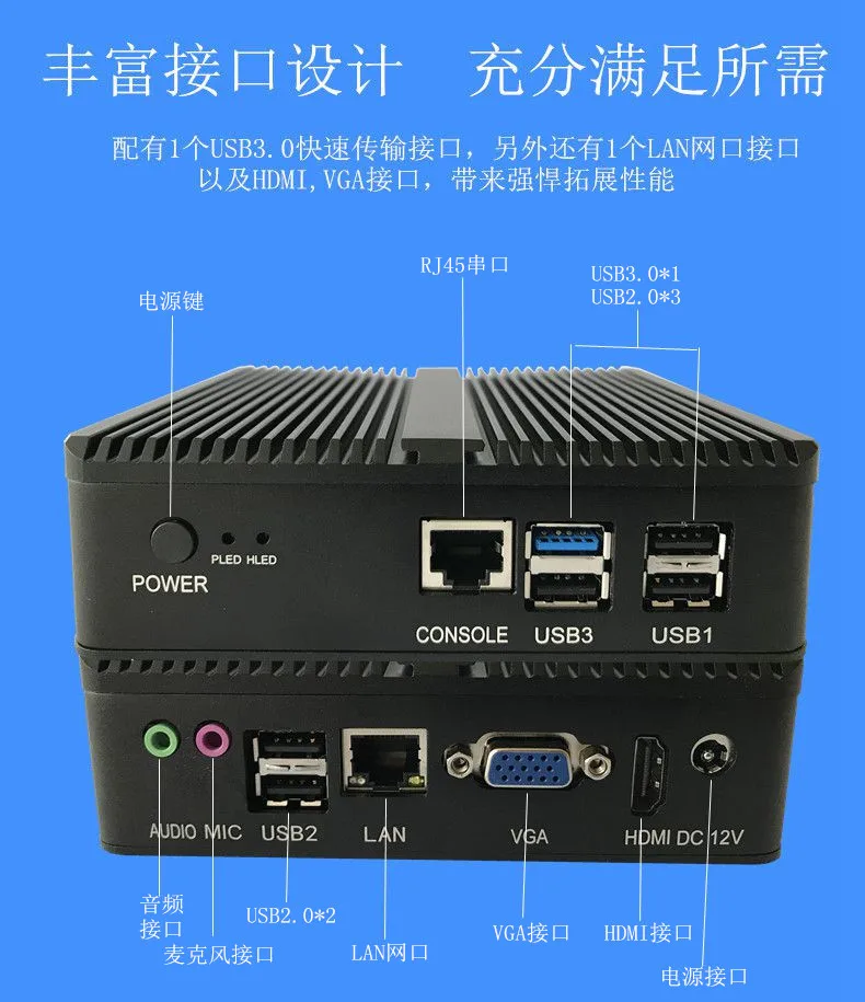 Безвентиляторный Intel Celeron quad core J1900 Мини ПК нано ПК компьютер с windows 7 windows 10 linux