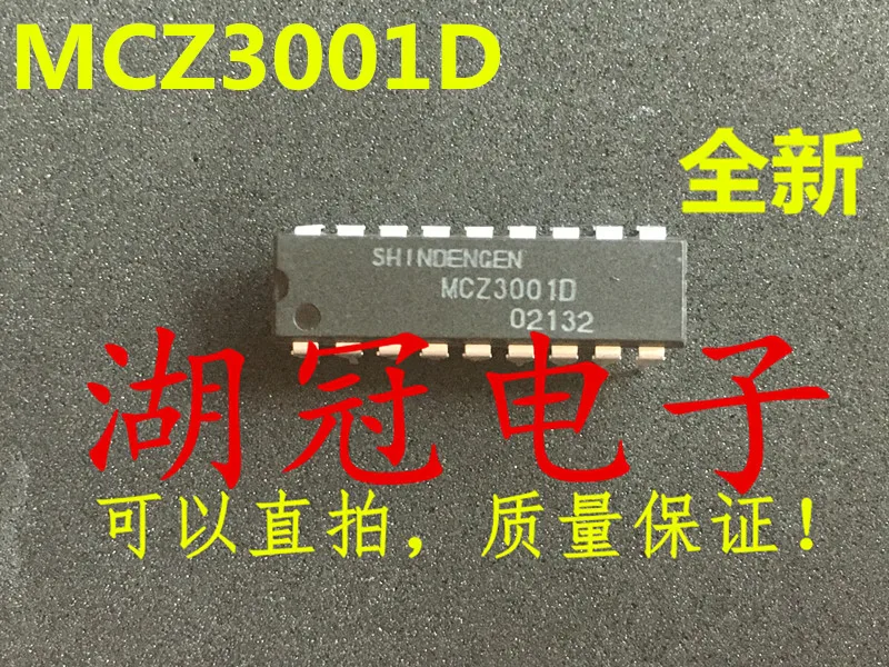 5 шт./лот MCZ3001D MCZ3001DB MCZ3001DA DIP