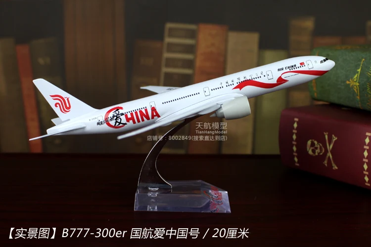 Украшение-Самолетик модель из настоящего сплава Boeing B747 Air Китай Сделано в Китае A380 прототип не