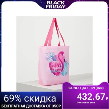 

Shopping bag, section without zipper, without lining, pink