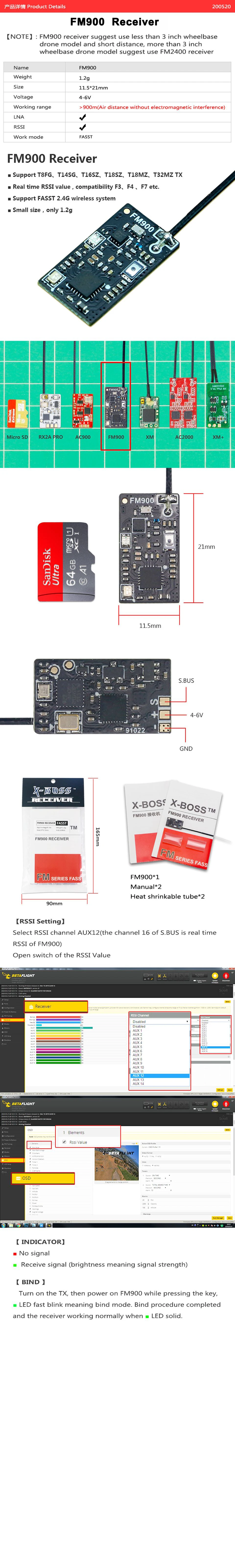 X-BOSS FM系列（FASST)接收机(EN)_+.jpg