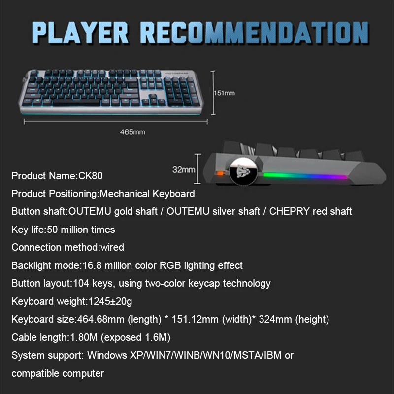 Клавиатура Motospeed CK80 Механическая Проводная игровая с RGB подсветкой 104