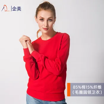 

2020 new casual and comfortable round neck sweatshirt