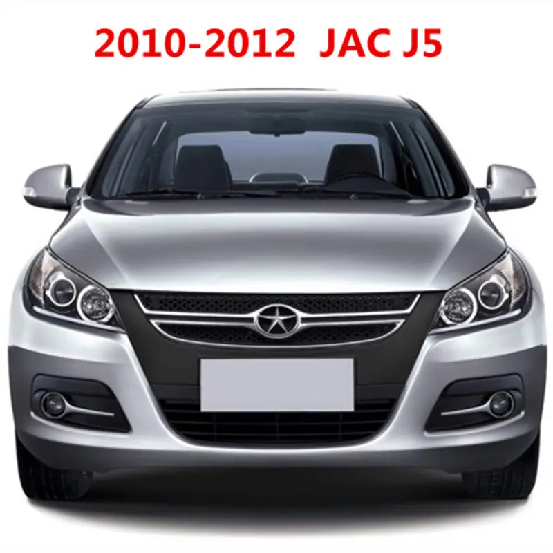 Автомобильный светильник для JAC J5 2 шт./комплект