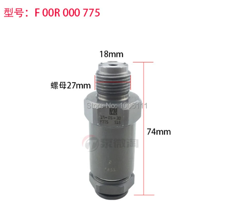 Для CUMMINS Коммон Рейл насос клапан сброса давления топлива F00R000775/4383889/111010035/01002 - Цвет: F00R000775
