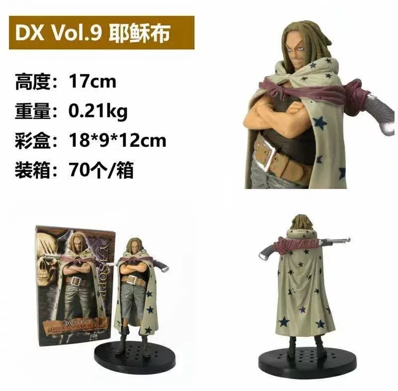 

One Piece Pirates DX Vol. 9 Jesus Cloth Great Route Men Boxed Garage Kit