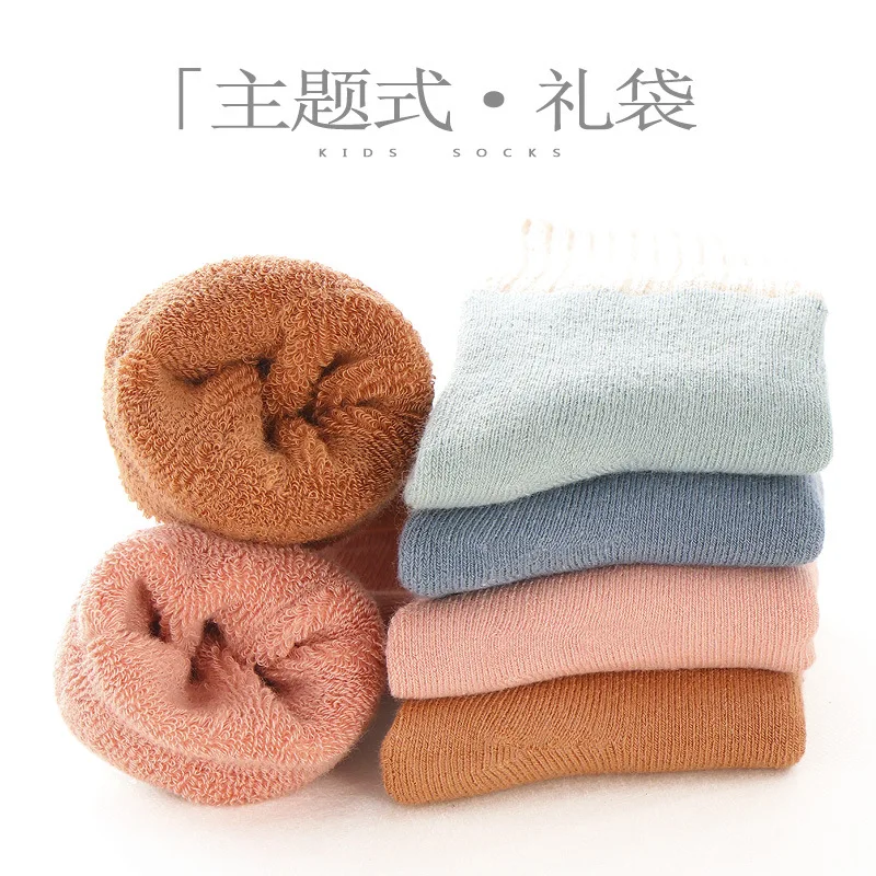 

Sunbve Autumn And Winter Baby Socks Warm Baby Terry Socks Newborns dong wa Thick Children's Socks 4 Pairs of Dress