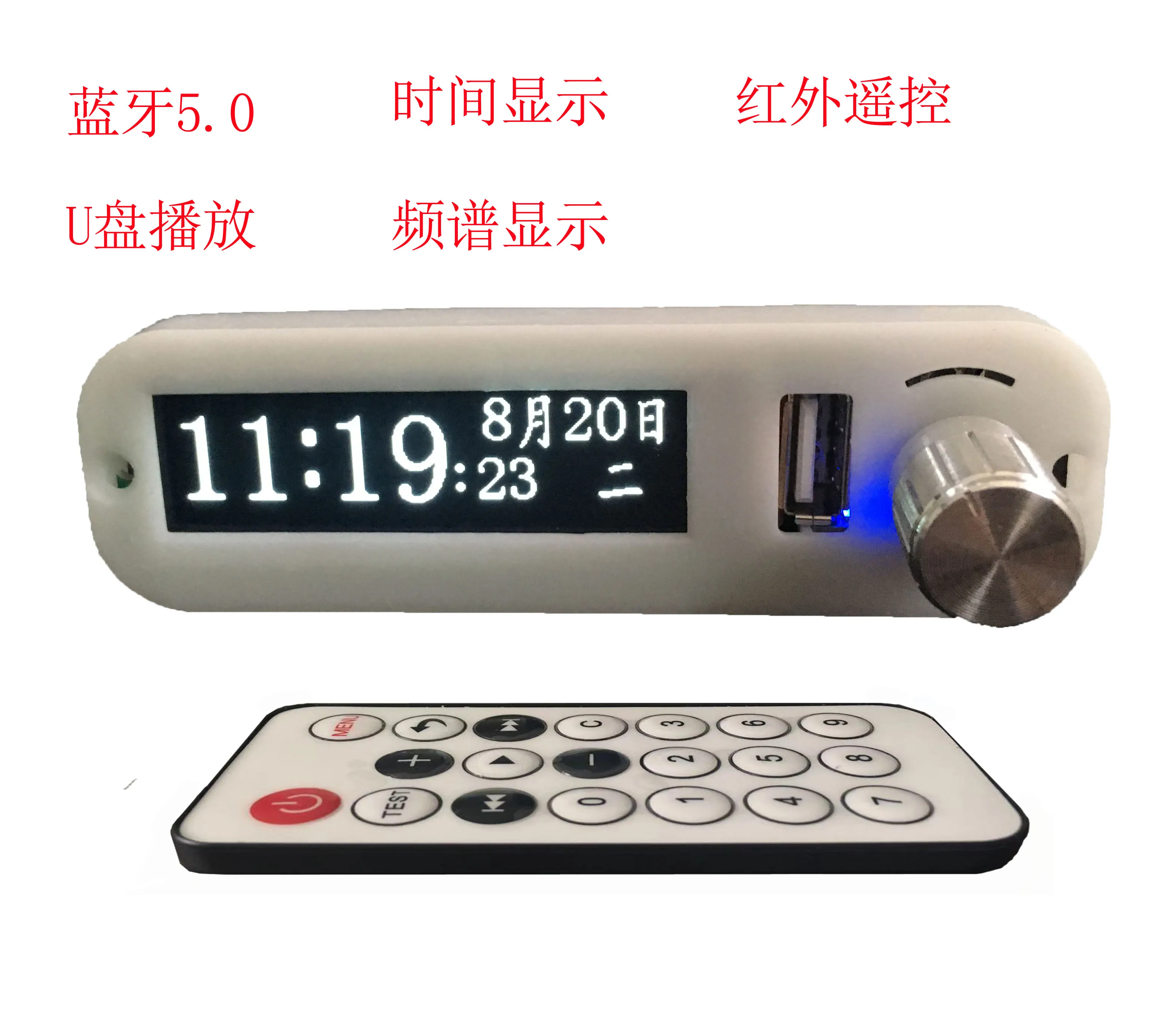

Remote Control Volume Control Board DIY Amplifier Box MP3 Decoding Panel Bluetooth 5.0 12V Power Supply Spectrum Display