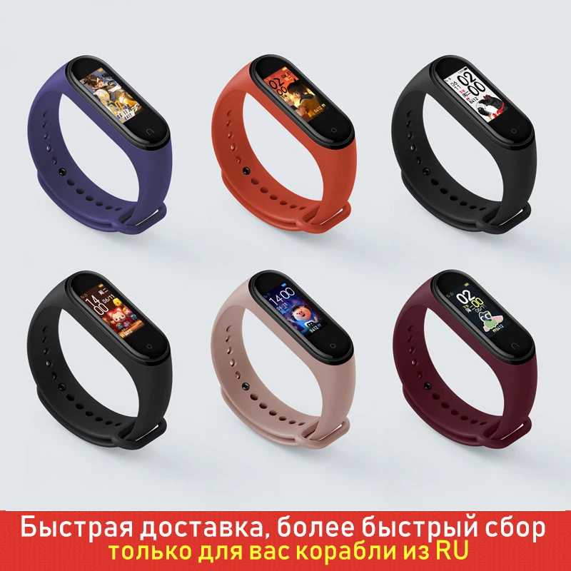 Из России! Xiaomi mi браслет 4 умный Браслет mi Band 4 Браслет Фитнес браслет Correa Pulseira ремешок в комплекте настоящий запас
