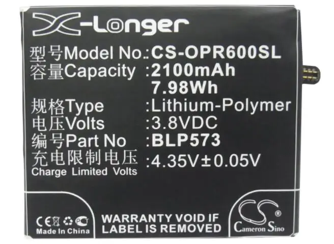 Аккумулятор cameron sino 2100 мАч для мобильного телефона OPPO N1 Mini N5111 N5116 N5117 R6007 BLP573