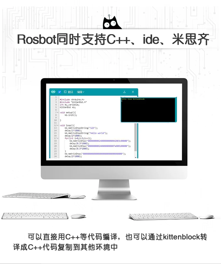 Скретч Программирование двигателя приводной платы Rosbot робот макетная плата контроллера совместим с Uno R3
