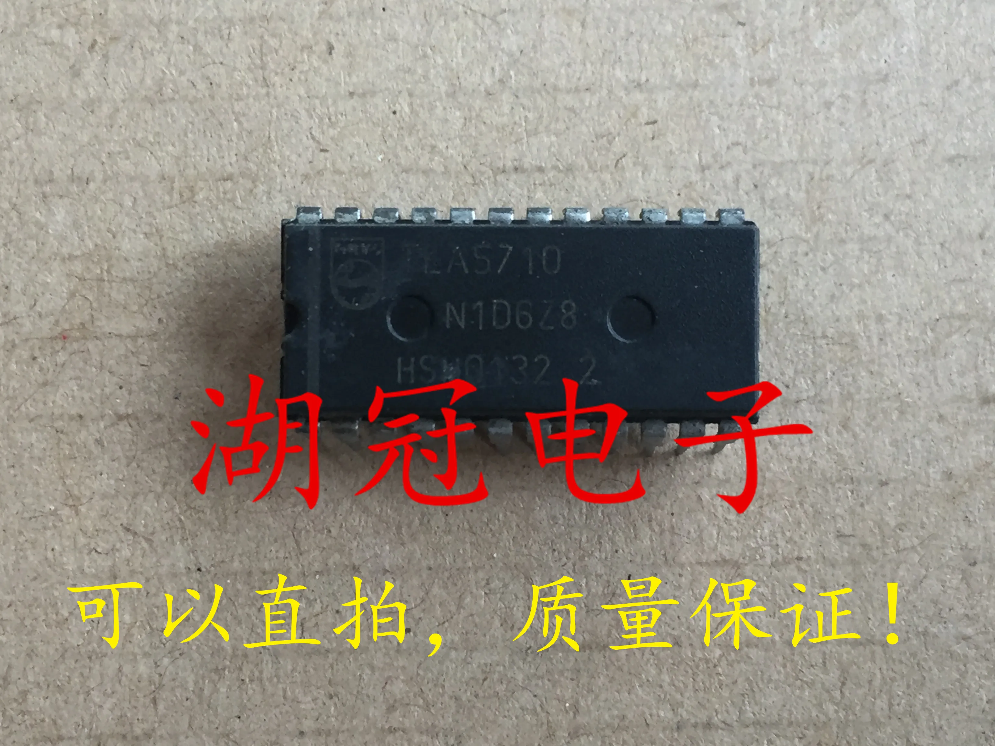 5 шт./лот TEA5710 DIP