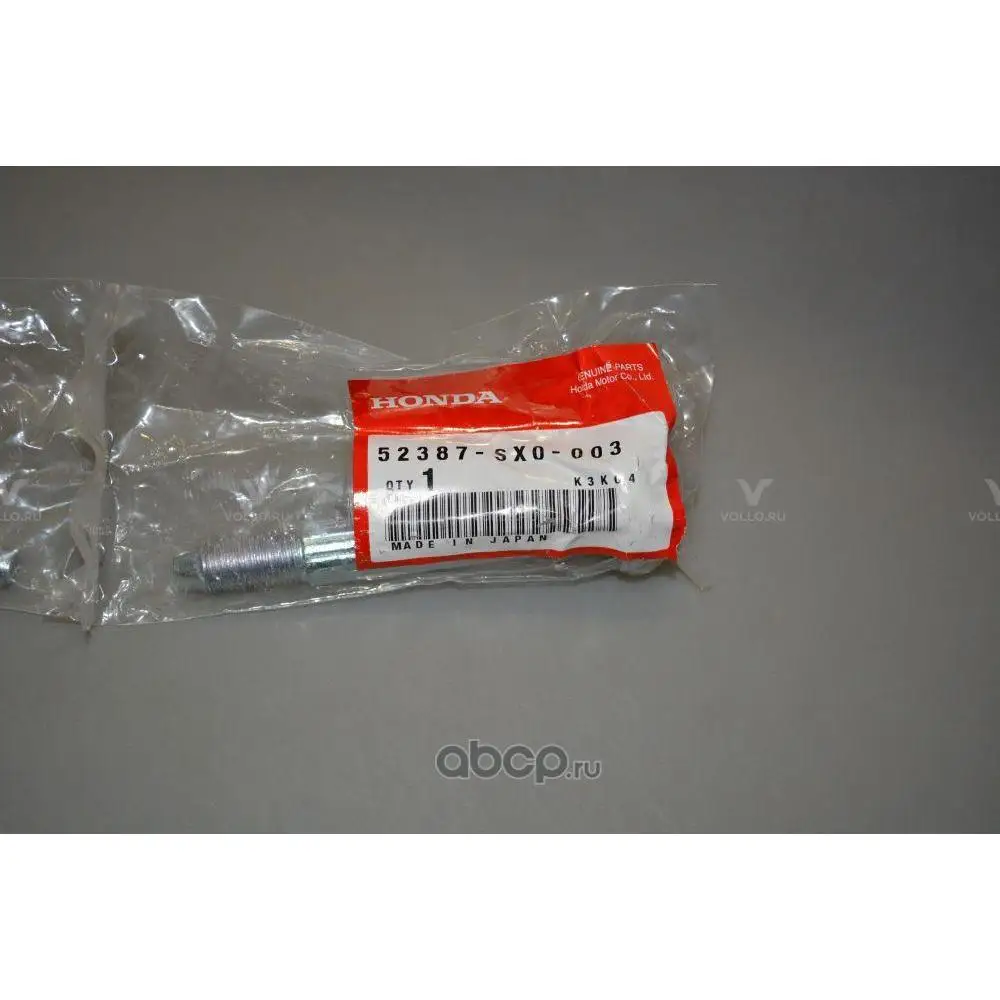 52387SX0003 Honda БОЛТ РЕГУЛИРОВОЧНЫЙ