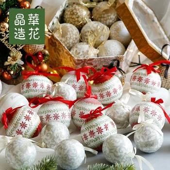 

Printed Christmas Ball Gift Boxed Christmas Wreath Ornament Ball Hanging Ball Hanging Ball