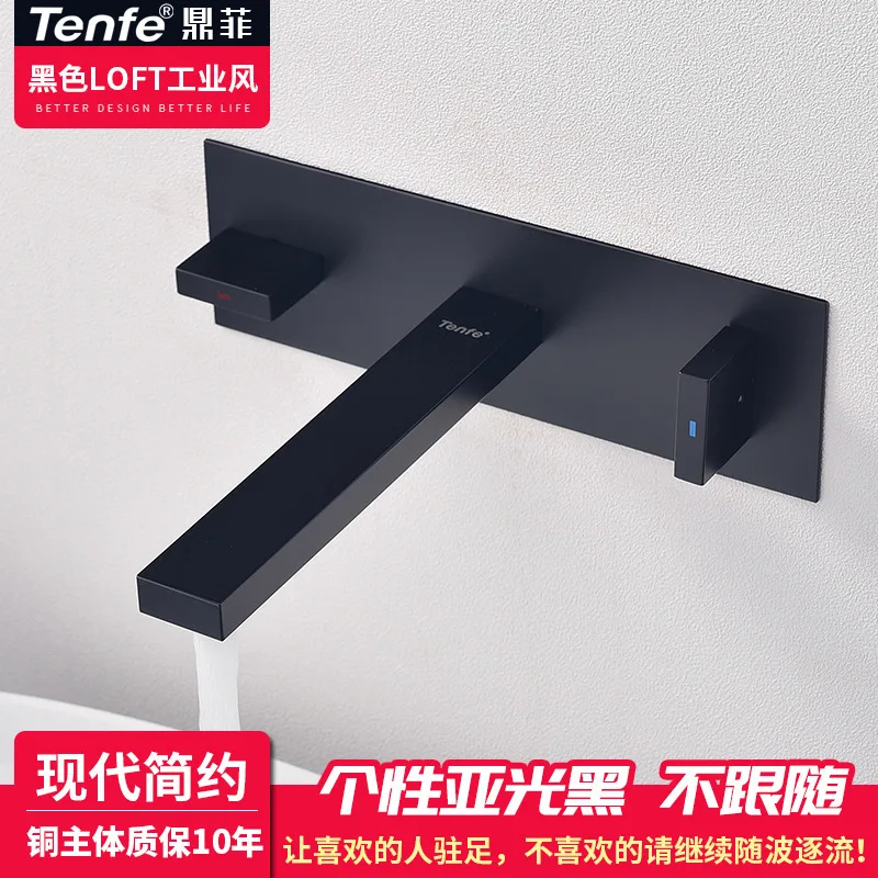 

Ding Fei Refined Copper Wash Basin Income Wall Type Hot And Cold Water Tap Dark Outfit Toilet Shower Room Faucet Black
