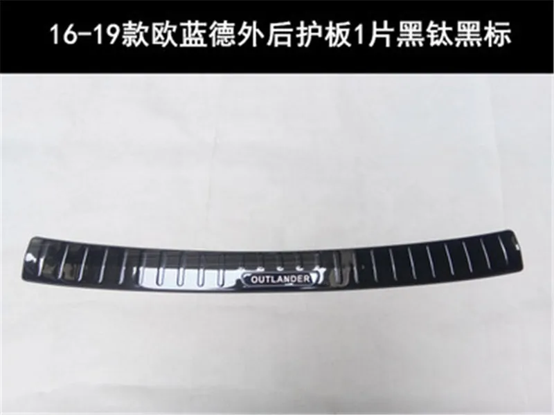 Автомобильный Стайлинг для Mitsubishi Outlander 2013- из нержавеющей стали Задний бампер протектор порога багажника протектора накладка