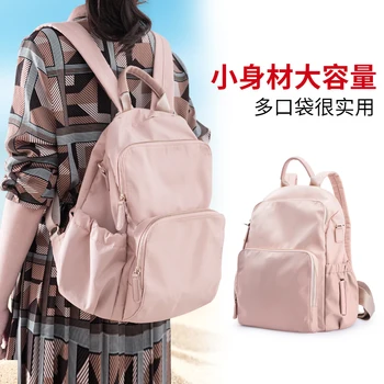 

Mummy bag shoulder mother and baby bag 2019 fashion out multi-function large capacity light motherbackpack