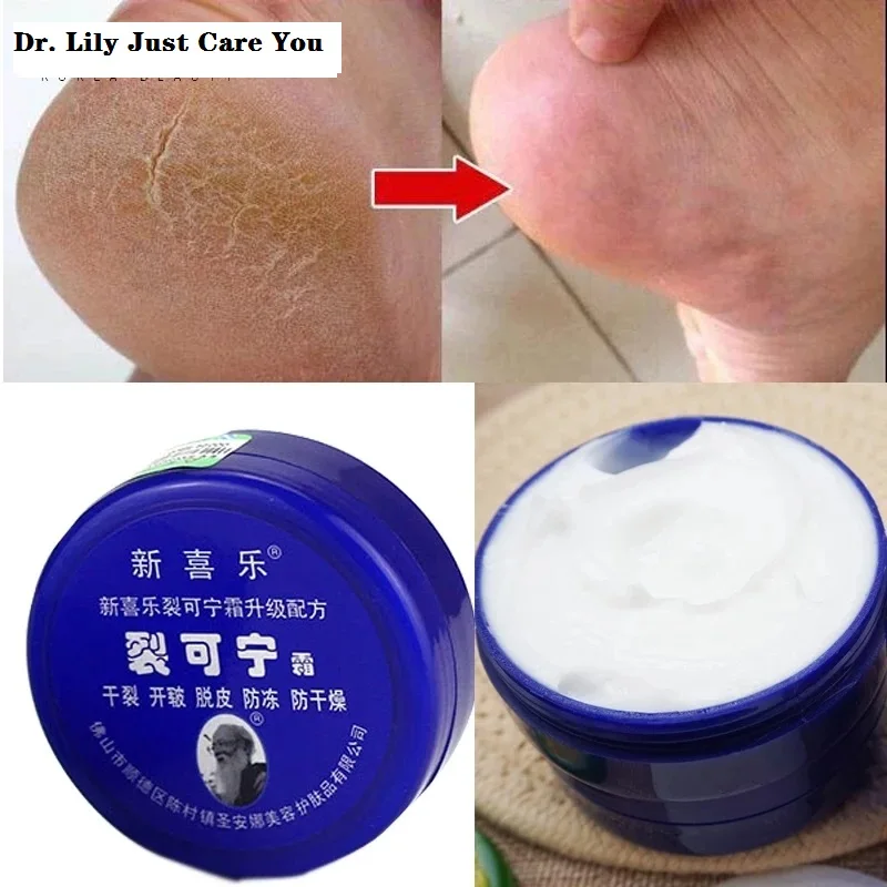 38g Anti Crack Foot Cream Dryness Foot Mask Heel Cracked Repair Cream Hand Mositurizing Removal
