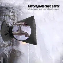 Регулируемый зимний кран, водостойкий наружный садовый кран, антифриз, защита от мороза, сумки, аксессуары, товары для домашнего сада
