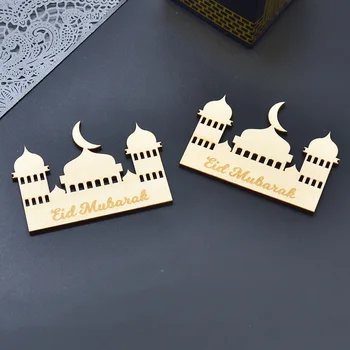 

Ramadan gifts islamic laser cut wooden ornaments eid mubarak card