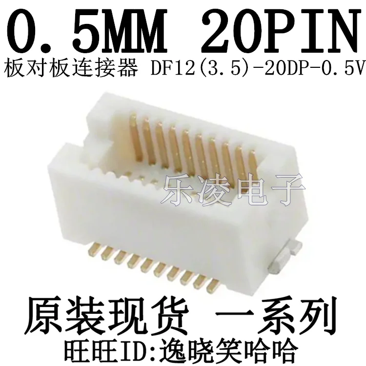 

Free shipping HRS 0.5MM 20PIN 20P DF12(3.5)-20DP-0.5V 10PCS