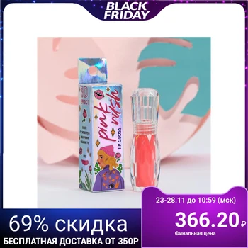

Pink rush lip plumper, soft pink, 3 ml