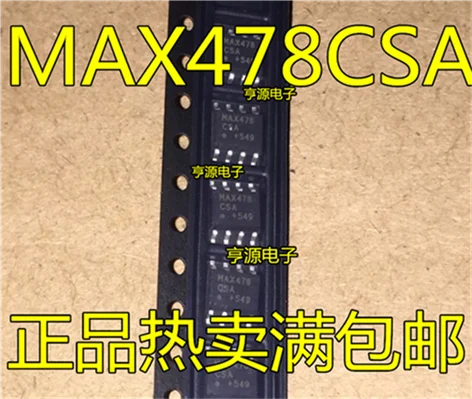 MAX478CSA MAX478ESA MAX478 SOP8