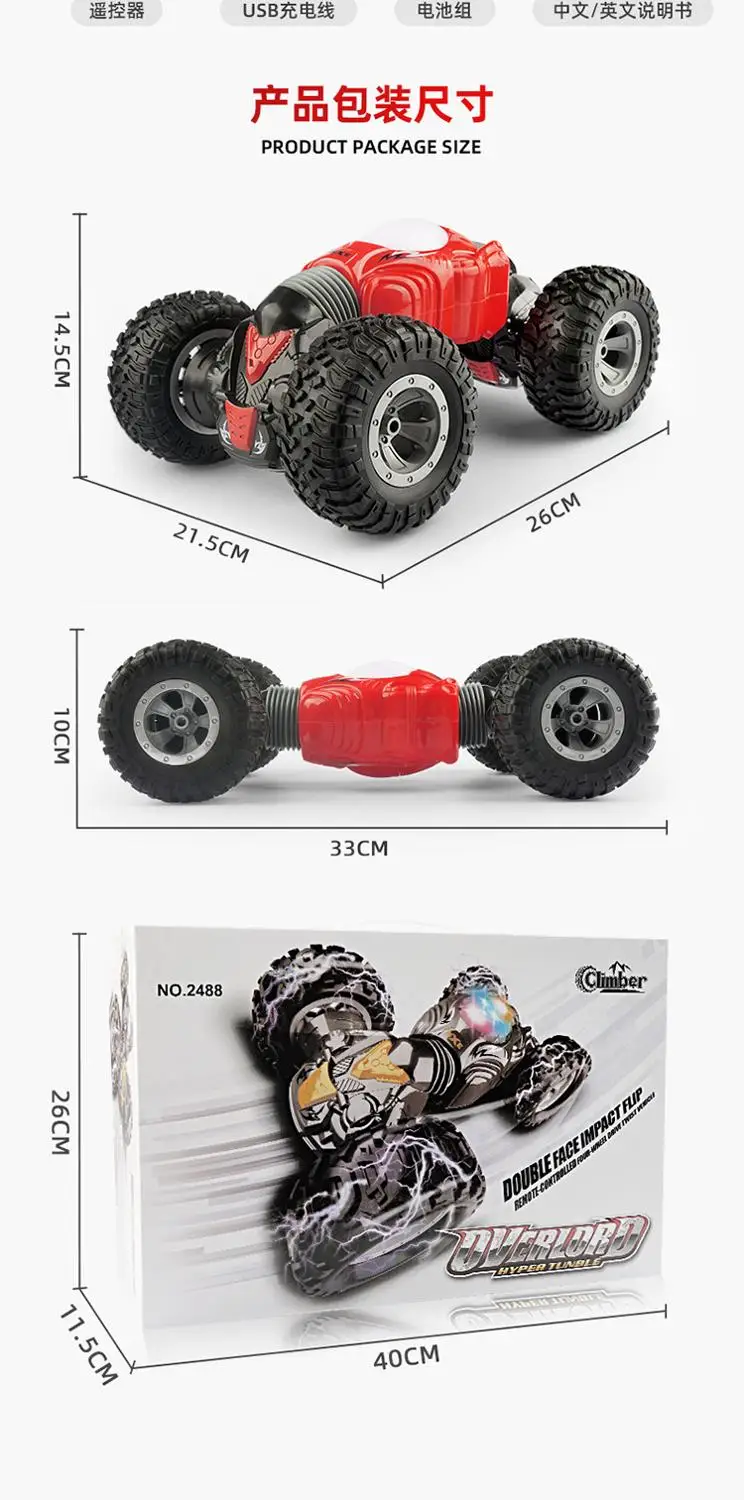 Производитель р/у трюковая машинка с дистанционным управлением высокоскоростной четырёхколёсный вагончик с диск витой вездеход нажатием одной кнопки деформации детских игрушек