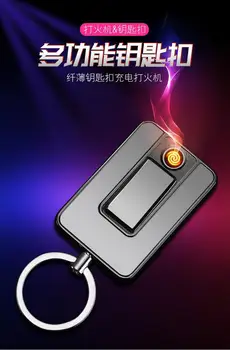 

Personality USB Charging Windproof Multifunction Keychain Lighter Personality Metal Electronic Cigarette Lighter