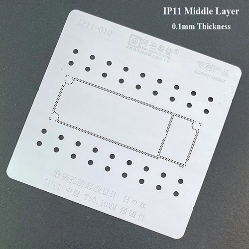 BGA трафарет для iPhone 11/Pro/Max A13 cpu IC чип набор трафаретов для пайки BGA - Цвет: IP11 0.1mm