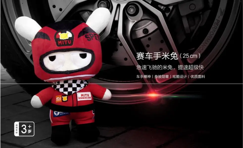 Оригинальная кроличья кукла Xiaomi Mitu Racer Xiaomi Cat Mitu 25 см Xiaomi Rabbit