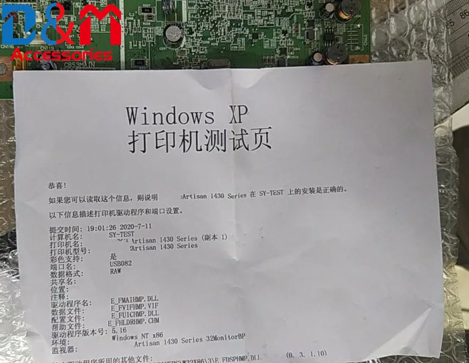 1390 old version mb (1)