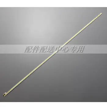 

2pcs x LED Strip for LG Innotek 42inch 7030PKG 64EA 74.42T23.001 420TA05 AUO TOSIBIA AU T420HVN01.1 T420HW04 T420HW06 64 lamp