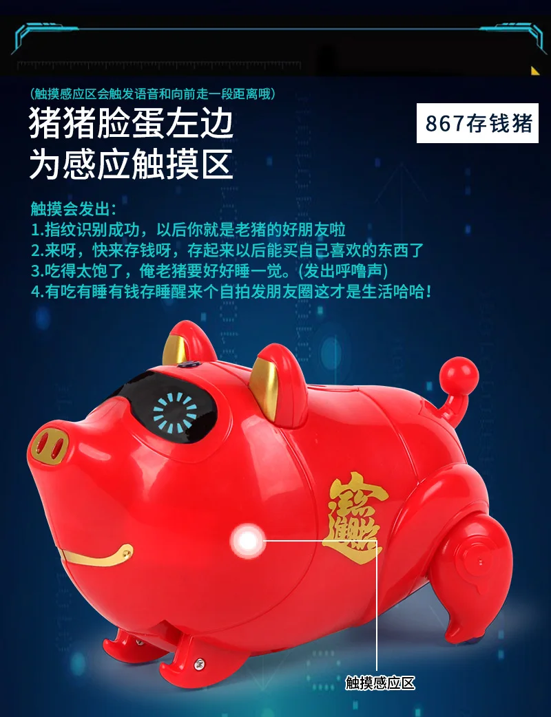 Electric Touch Sensitive Smart chong wu gou zhu Mechanical Series Doll Children GIRL'S And BOY'S Saving Toy