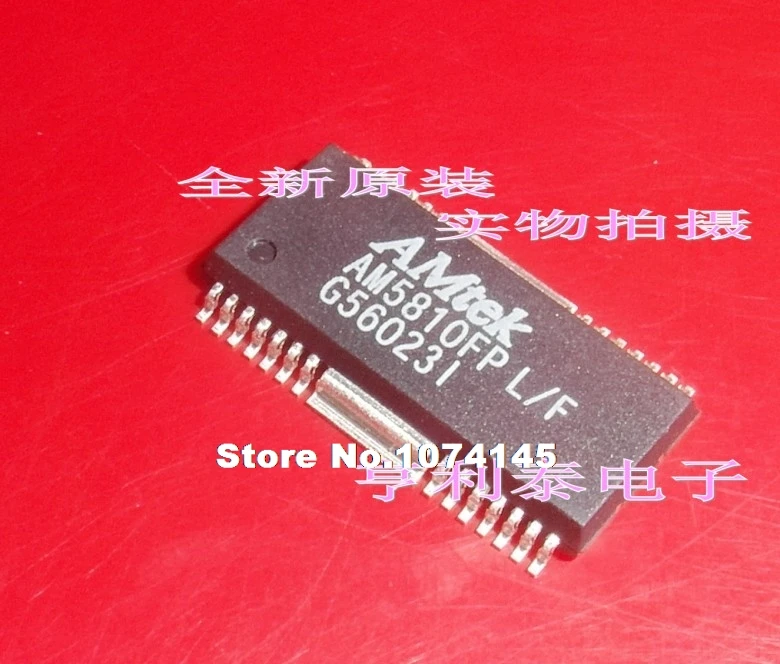 AM5810FP L/F | Лампы и освещение