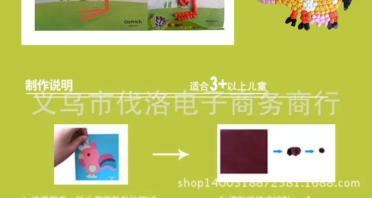Очень большой ручной работы креативный DIY бумажный рисунок потертая картина детский сад для изготовления материала