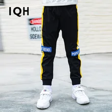 I. Q. H детская одежда; коллекция года; сезон осень; стиль; брюки для мальчиков; эластичные трикотажные детские брюки; модные обтягивающие брюки для больших мальчиков