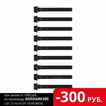 Комплект Болтов Гбц Mb/Vag/Ssangyong C(W202)/Ml(W163)/Korando/Lt VICTOR REINZ арт. 14-32028-02 | - Цена: 1 197,00 руб.