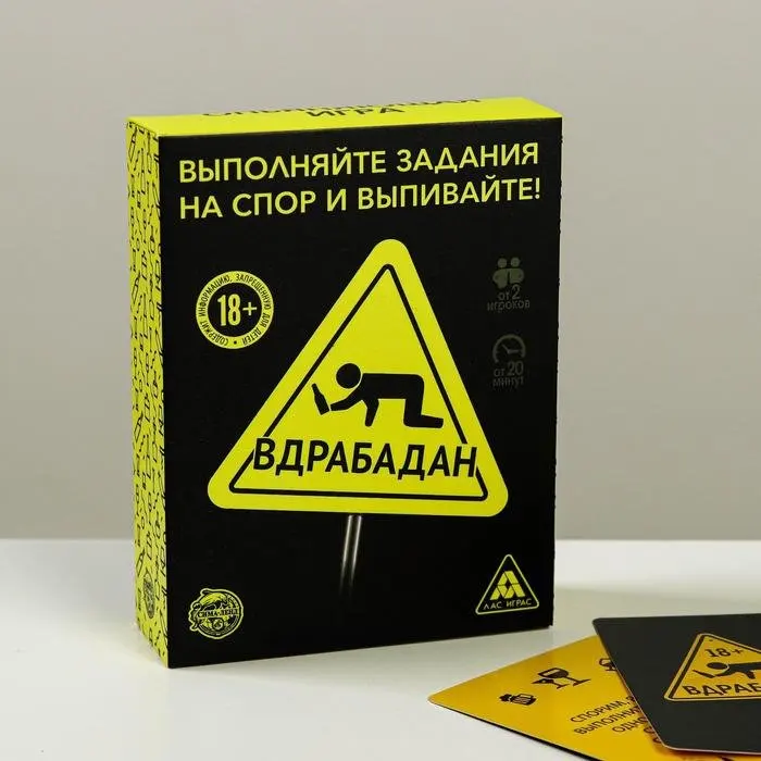 Alcohol game vdrabadan (18 +) | Игрушки и хобби