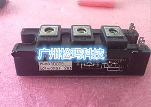 PDMB100T6 100A 600V IGBT Модули для обеспечения качества-SMKJ