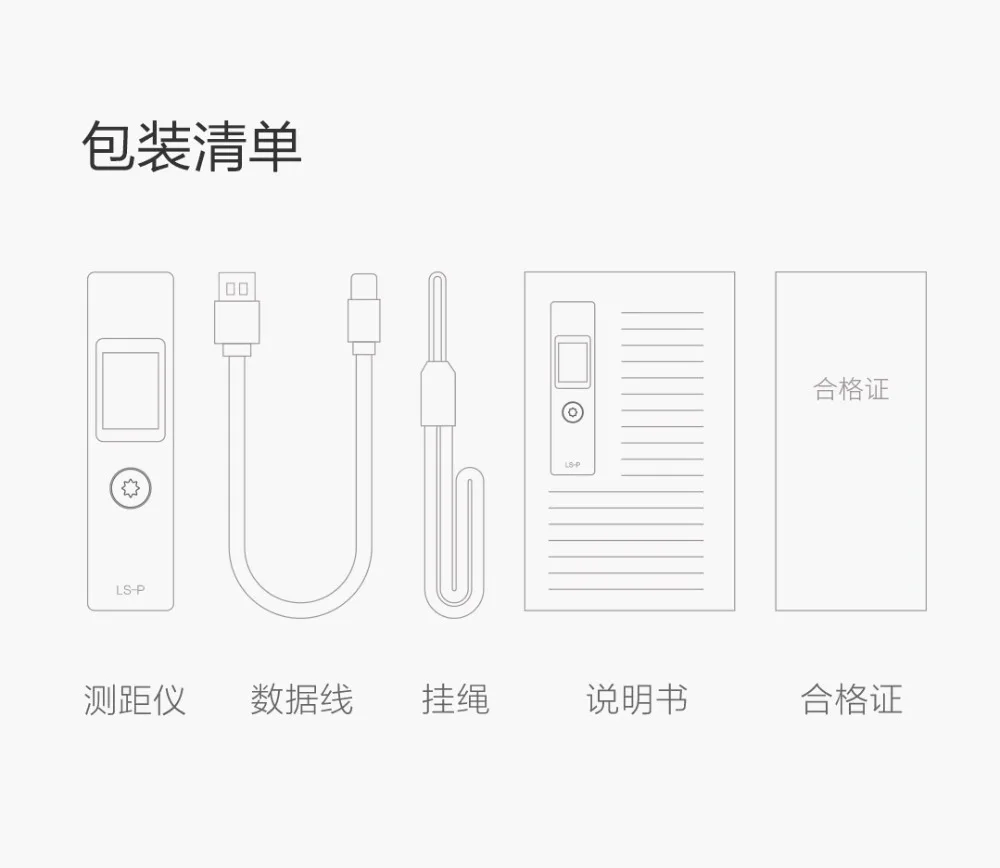 Xiaomi Duka лазерный дальномер 40 м LS-P USB flash зарядка дальномер Высокоточный измерение портативный дальномер