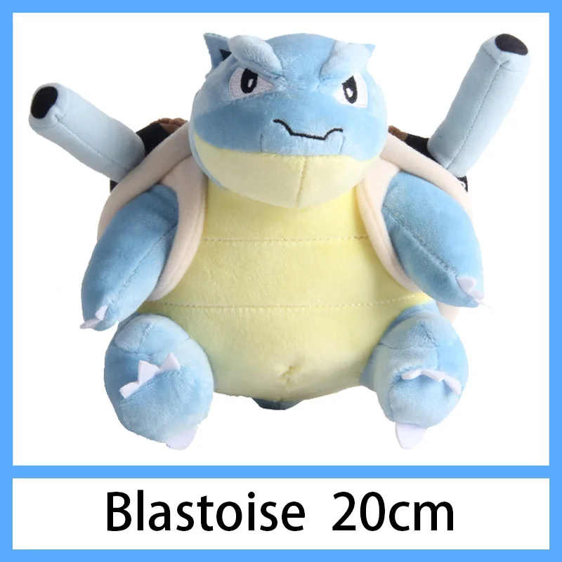 Пикачу Бульбазавр Squirtle Charmander плюшевые игрушки коготь машина кукла аниме периферийные чучела фестиваль событие подарок школы - Цвет: Blastoise 20cm