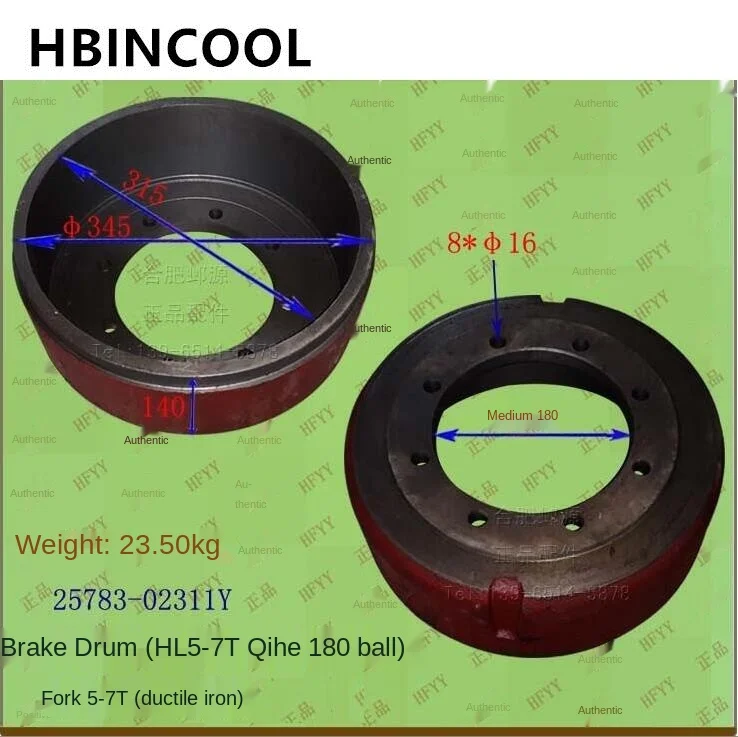 For High Quality Original Forklift Accessories Brake Disc Drum Heli 5-7T Ductile Iron at Single Price | Автомобили и мотоциклы