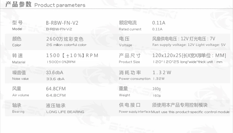 120 мм RGB чехол вентилятор охлаждения для ПК 3Pin 5V заголовок D-RGB материнская плата ореолом дистанционного Управление симфония B-RBW-FN-V2