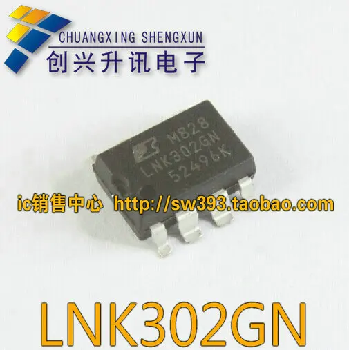 LNK302GN SOP7 SMD посылка] [Блок питания управления IC