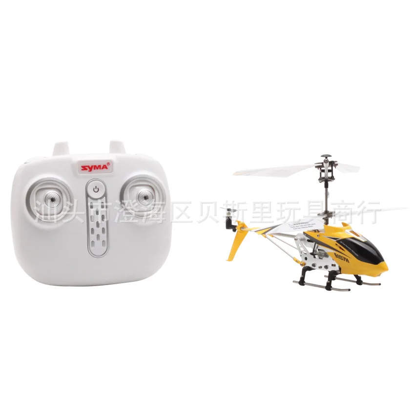 

Sima S107h S107g Set High Version of Remote Control Aircraft Resistance Fell Remote Control Helicopter Model Airplane