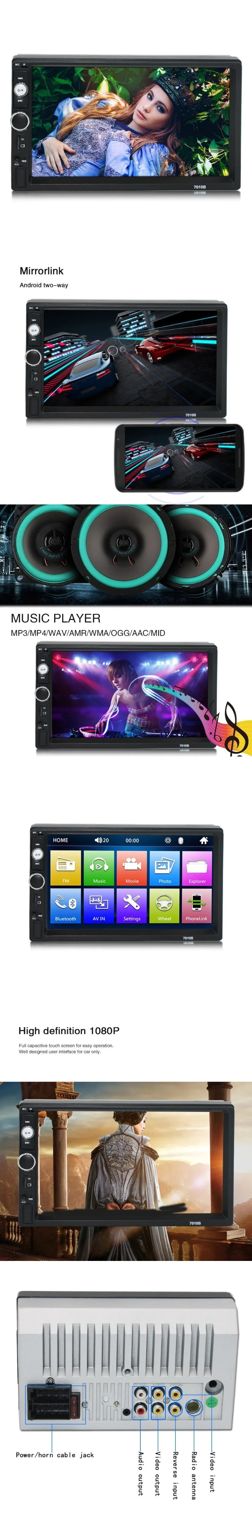 7010B Bluetooth стерео радио 2DIN 7 дюймов HD MP5 fm-плеер сенсорный экран